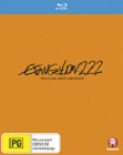 Evangelion 2.22: You Can (Not) Advance poster